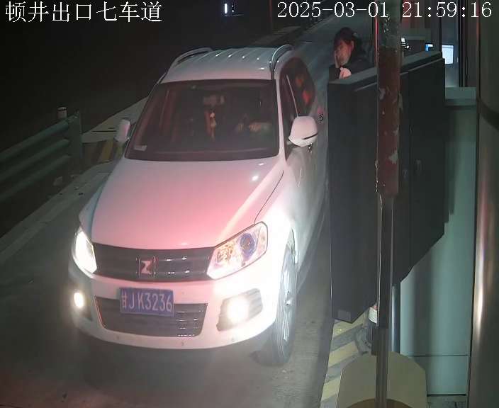 顿井出口七车道 (服务器)_001_2025-03-01-21-59-17.jpg 顿井出口七车道 (服务器)_001_2025-03-01-21-59-17.jpg